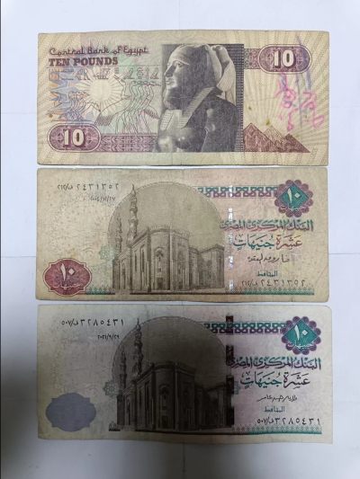 【20231202】非全新纸币第九十四场 - 埃及10镑3种不同版本，有裂缝和字迹
