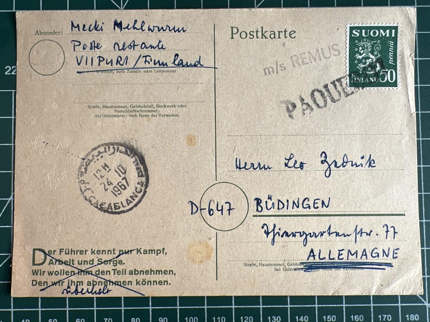 第552期 邮票、明信片专场 （无押金，捡漏，全场50包邮，偏远地区除外，接收代拍业务） 明信片