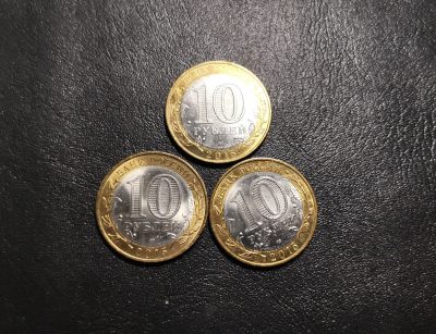 零零发欧洲硬币专场 硬币130元包邮无佣金 - 俄罗斯纪念币