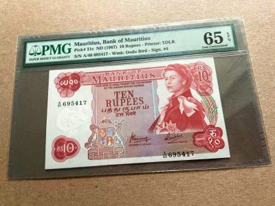 【Blue Auction】✨世界纸币精拍第399期【精】 - 毛里求斯 1967年10卢比 戎装女王 PMG65EPQ 