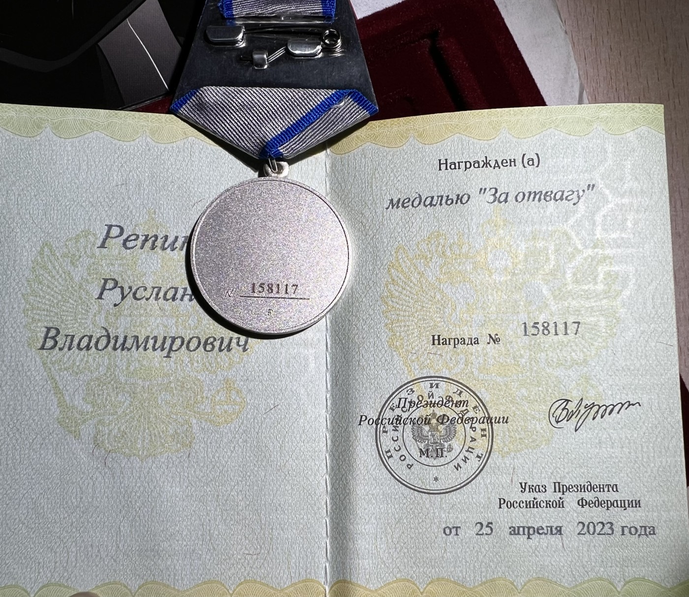 大猫徽章拍卖 第237期 