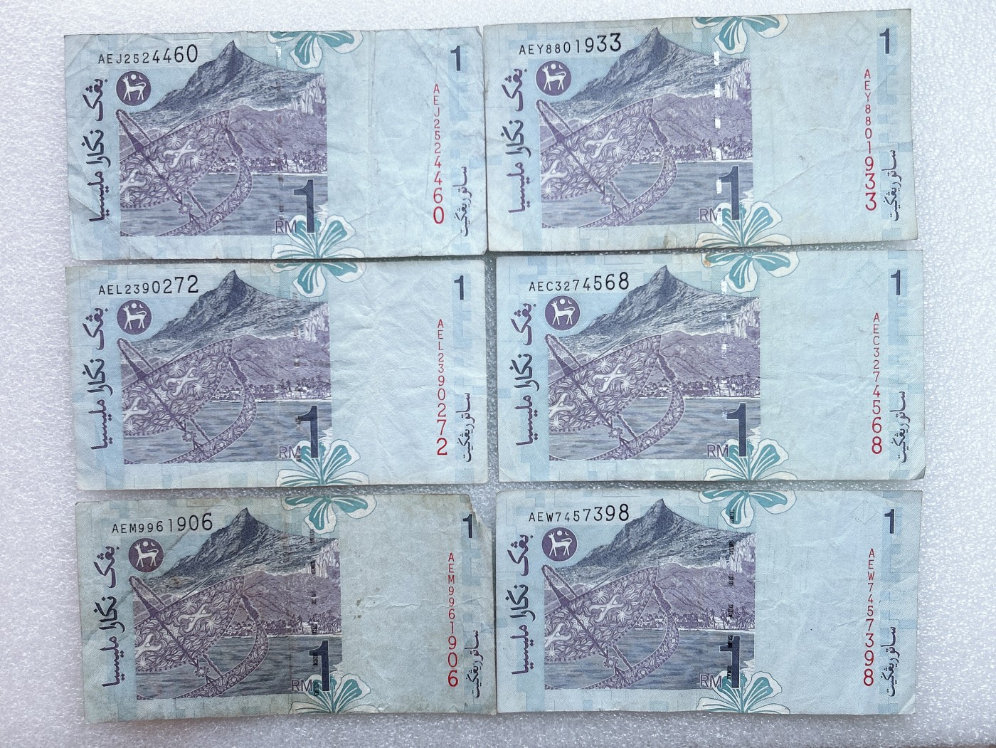 全场一元起拍 各国纸币专场 第43期 马来西亚1林吉特纸币 号码AE开头 6张