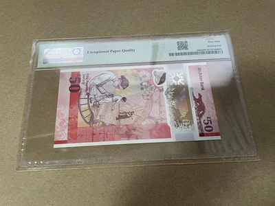 【Blue Auction】✨世界纸币精拍第399期【精】 【亚军分 AA冠千位小号】北爱尔兰 2021年50镑 PMG69EPQ 近满分