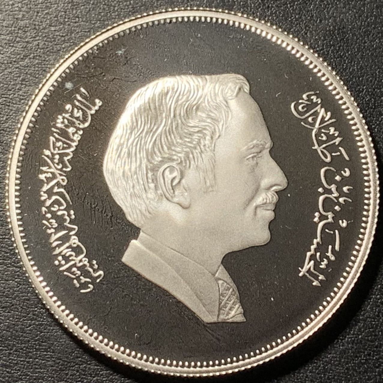 紫瑗钱币——第326期拍卖 约旦 1981年 国际儿童年 3第纳尔 23.33克 0.925银 精制