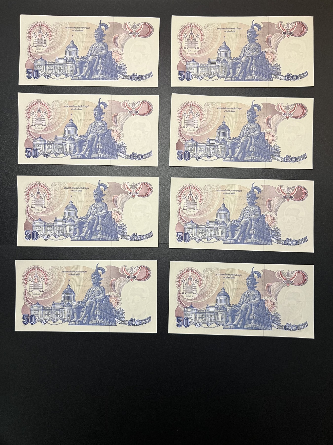 🌗乐淘淘纸币拍卖 第30期 裸钞场🌓 泰国1985-96年纸币八张 50泰铢 全新UNC