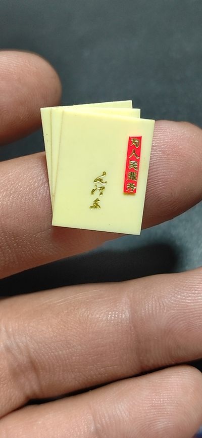 毛主席像章、徽章拍场 - 🔥🔥🔥🔥老三篇徽章一枚，为人民服务，品相如图