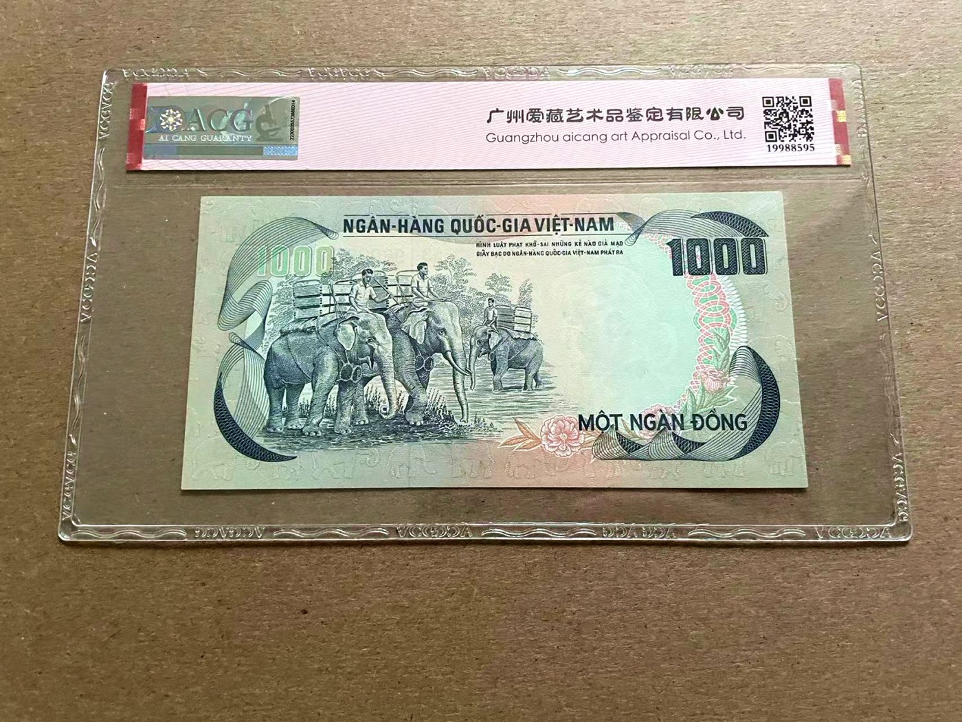 【Blue Auction】✨世界纸币精拍第399期【精】 【一组5张】南越 1972年50-1000盾 ACG66EPQ 