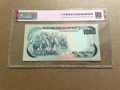 【Blue Auction】✨世界纸币精拍第399期【精】 【一组5张】南越 1972年50-1000盾 ACG66EPQ 