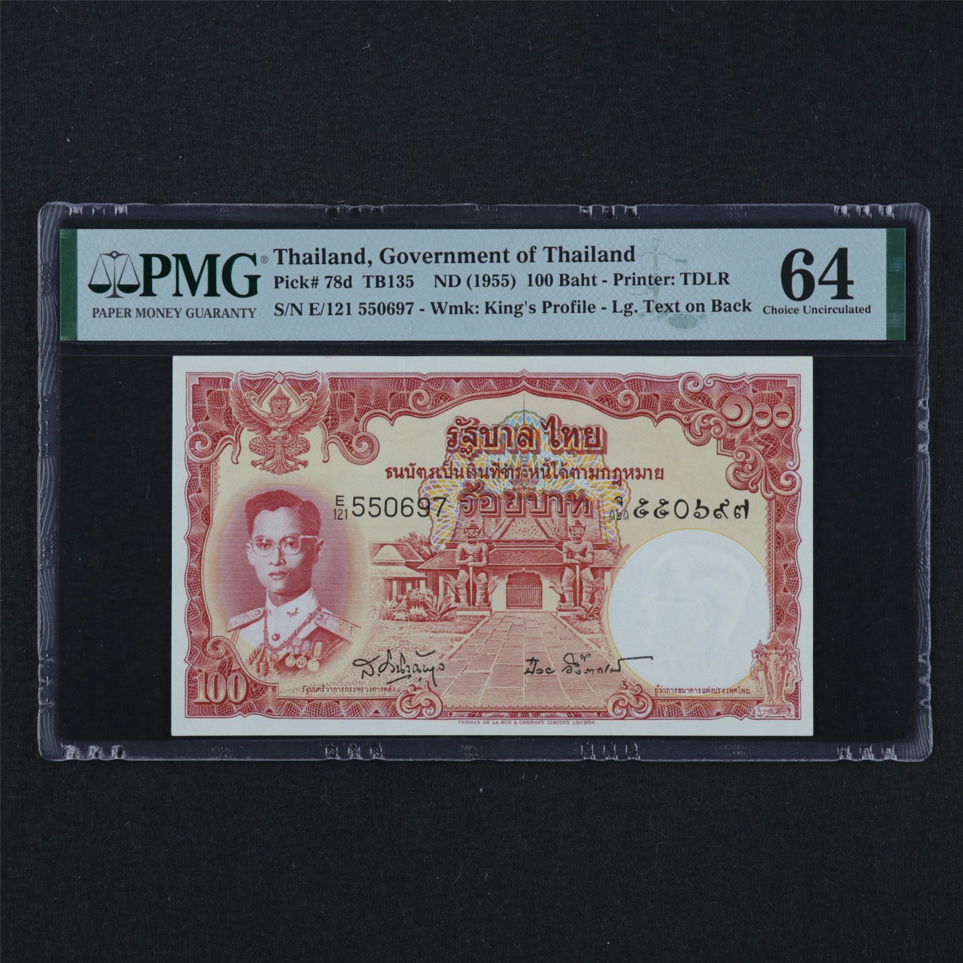 【亘邦集藏】第181期拍卖 1955年 泰国100泰铢 PMG 64 550697