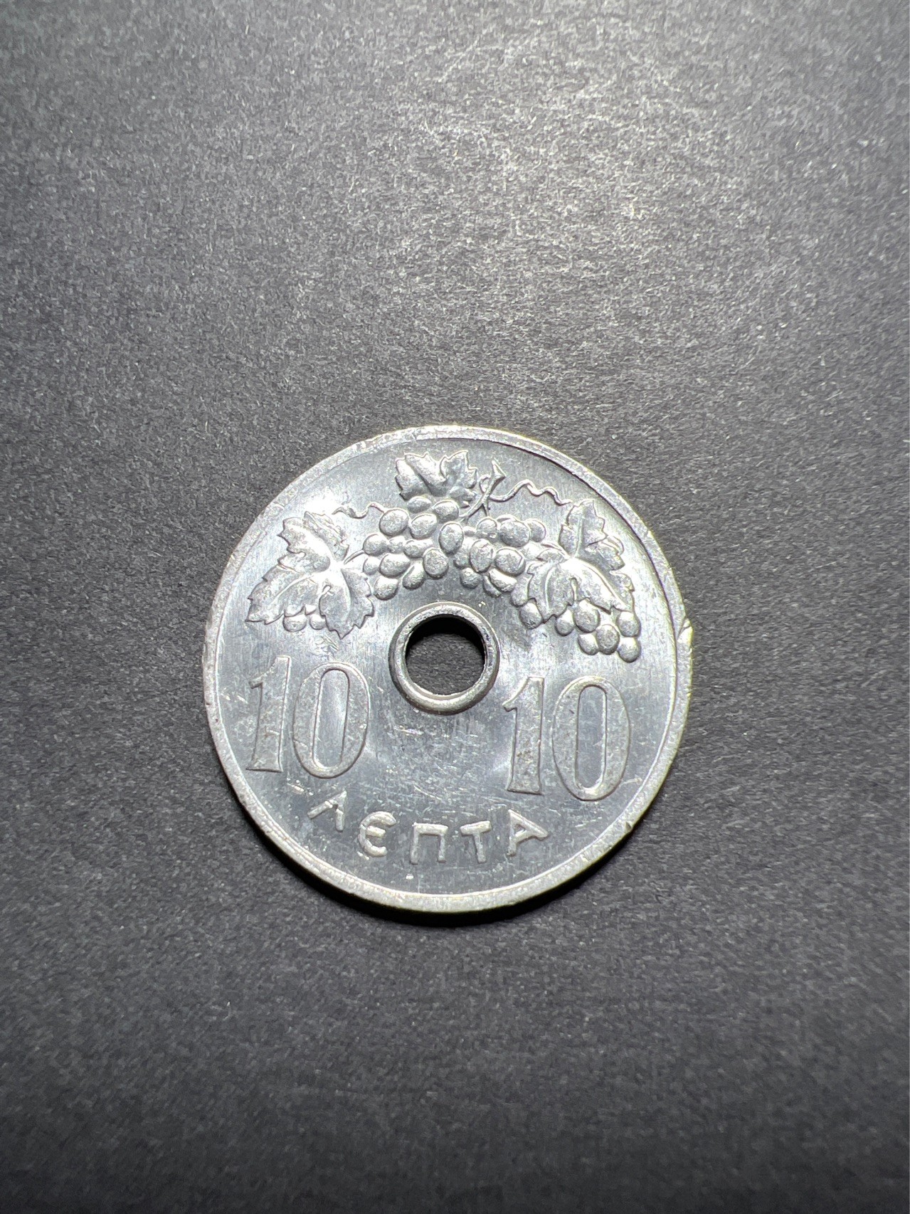 【8个洞收藏】第32场★ 🈵20元or 6件包邮★硬币专场  希腊王国 1969年 10雷普塔铝币
