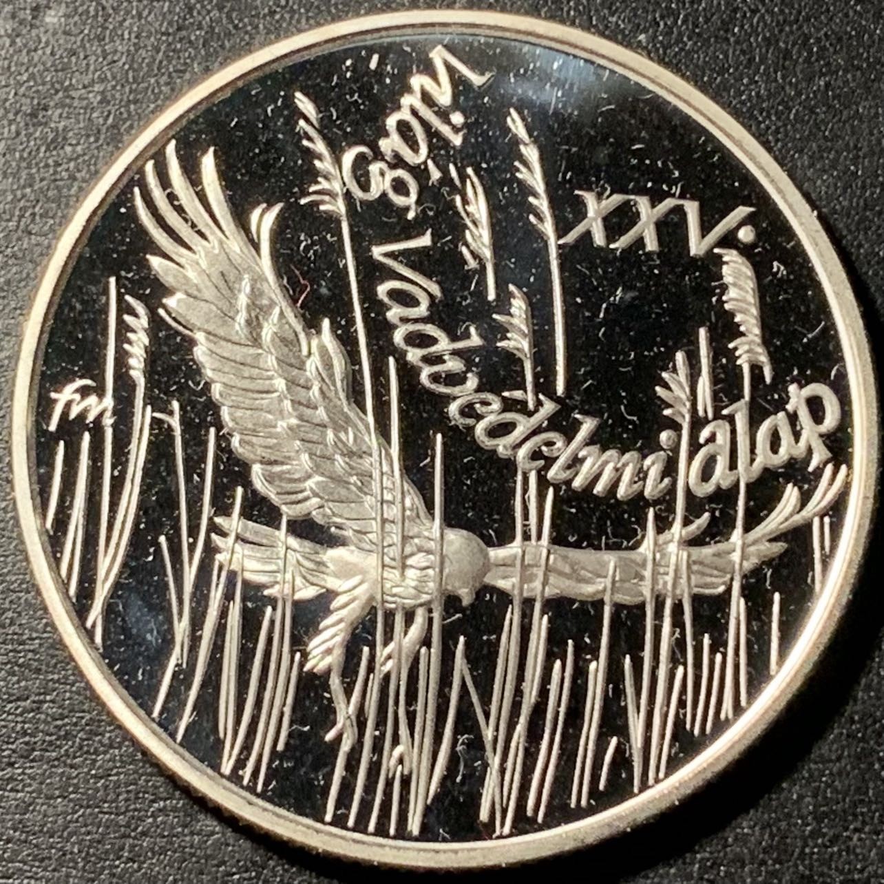 紫瑗钱币——第326期拍卖 匈牙利 1988年 世界濒危野生动物 苍鹰 500福林 28克 0.9银 精制