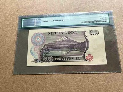 【Blue Auction】✨世界纸币精拍第399期【精】 日本 1993年5000元 PMG67EPQ 
