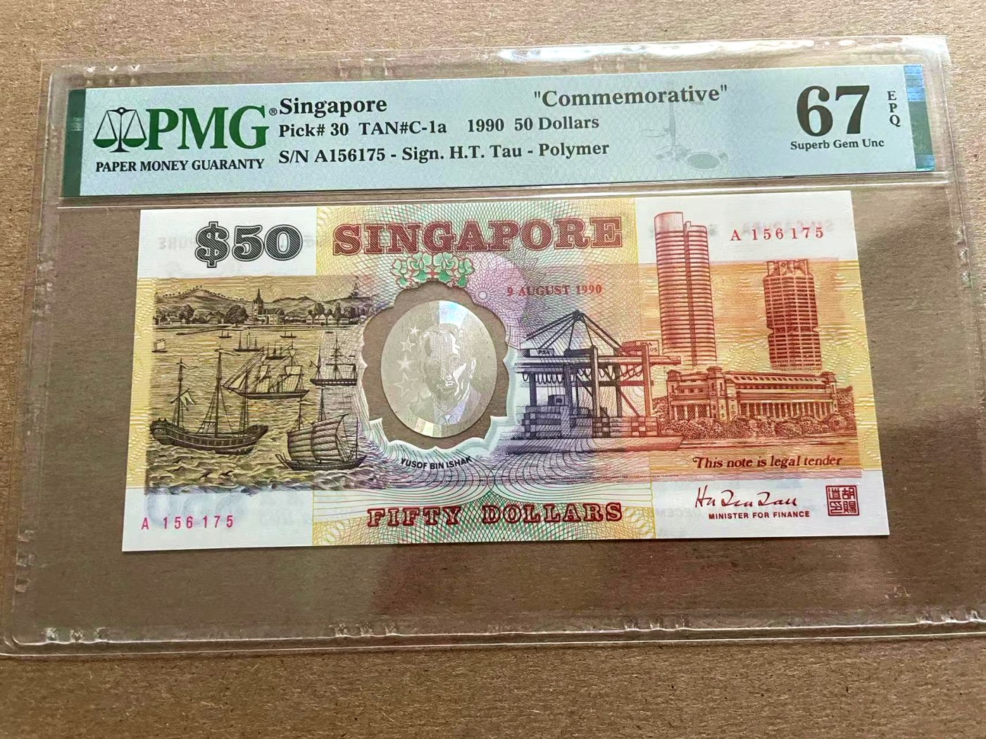【Blue Auction】✨世界纸币精拍第399期【精】 新加坡 1990年50元 PMG67EPQ 纪念钞