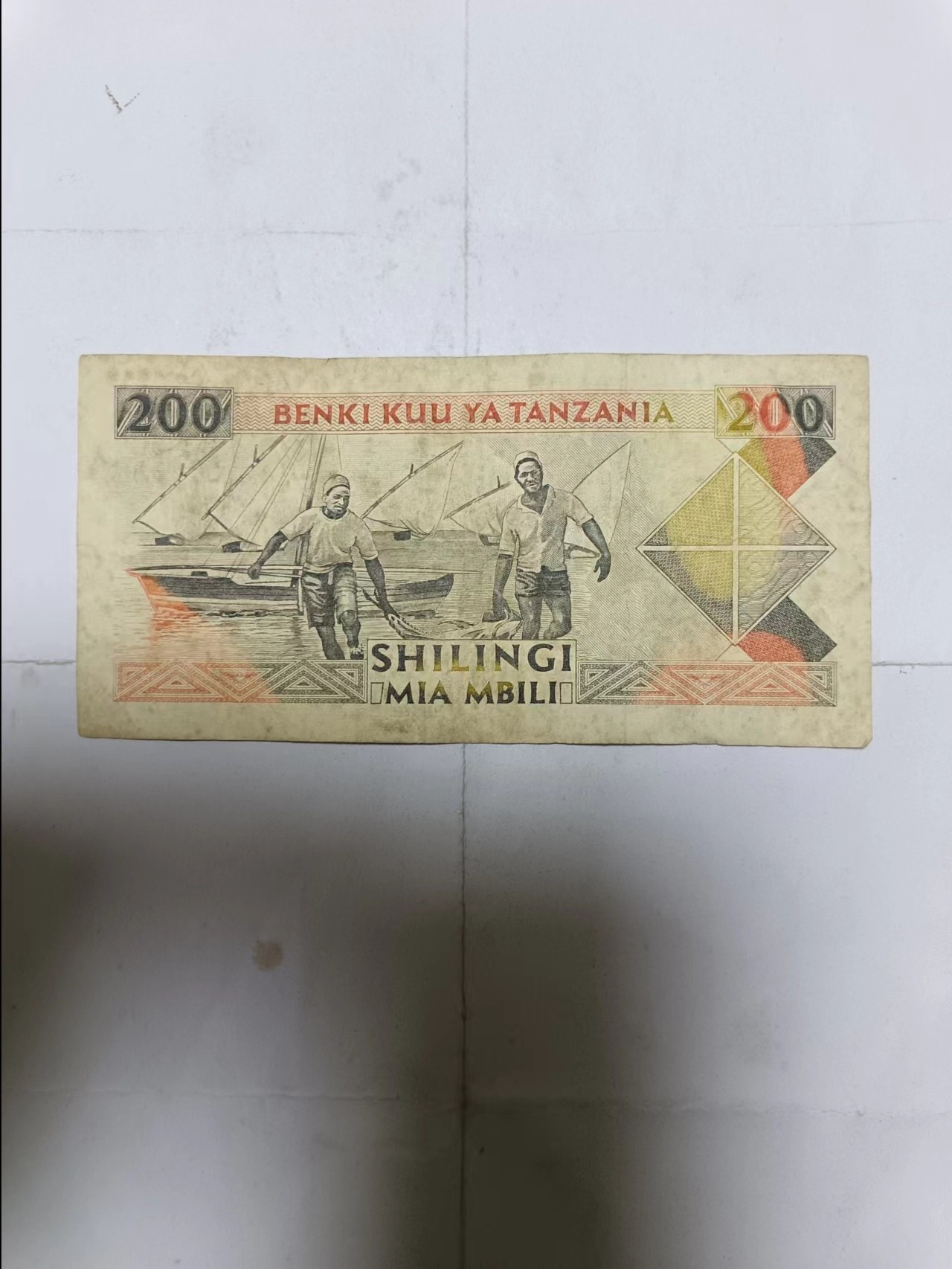 【20231202】非全新纸币第九十四场 坦桑尼亚200先令
