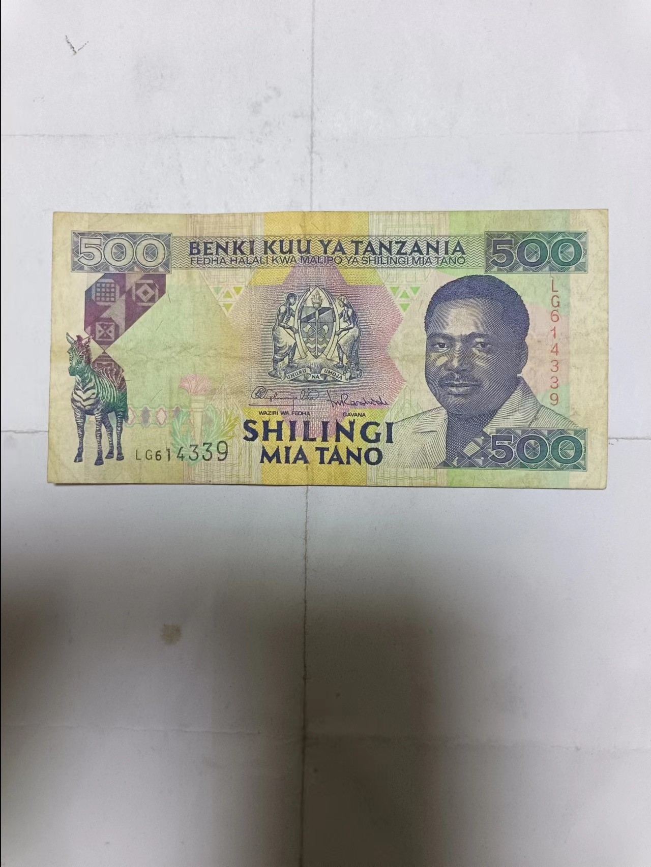 【20231202】非全新纸币第九十四场 坦桑尼亚500先令