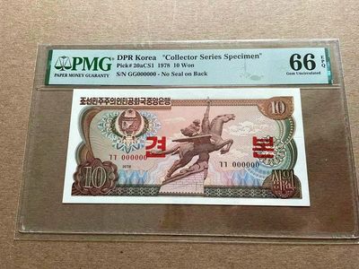 【Blue Auction】✨世界纸币精拍第399期【精】 【样钞 亚军分 仅2张更高分】朝鲜 1978年10元 PMG66EPQ 千里马 经典早期品种 印制精美