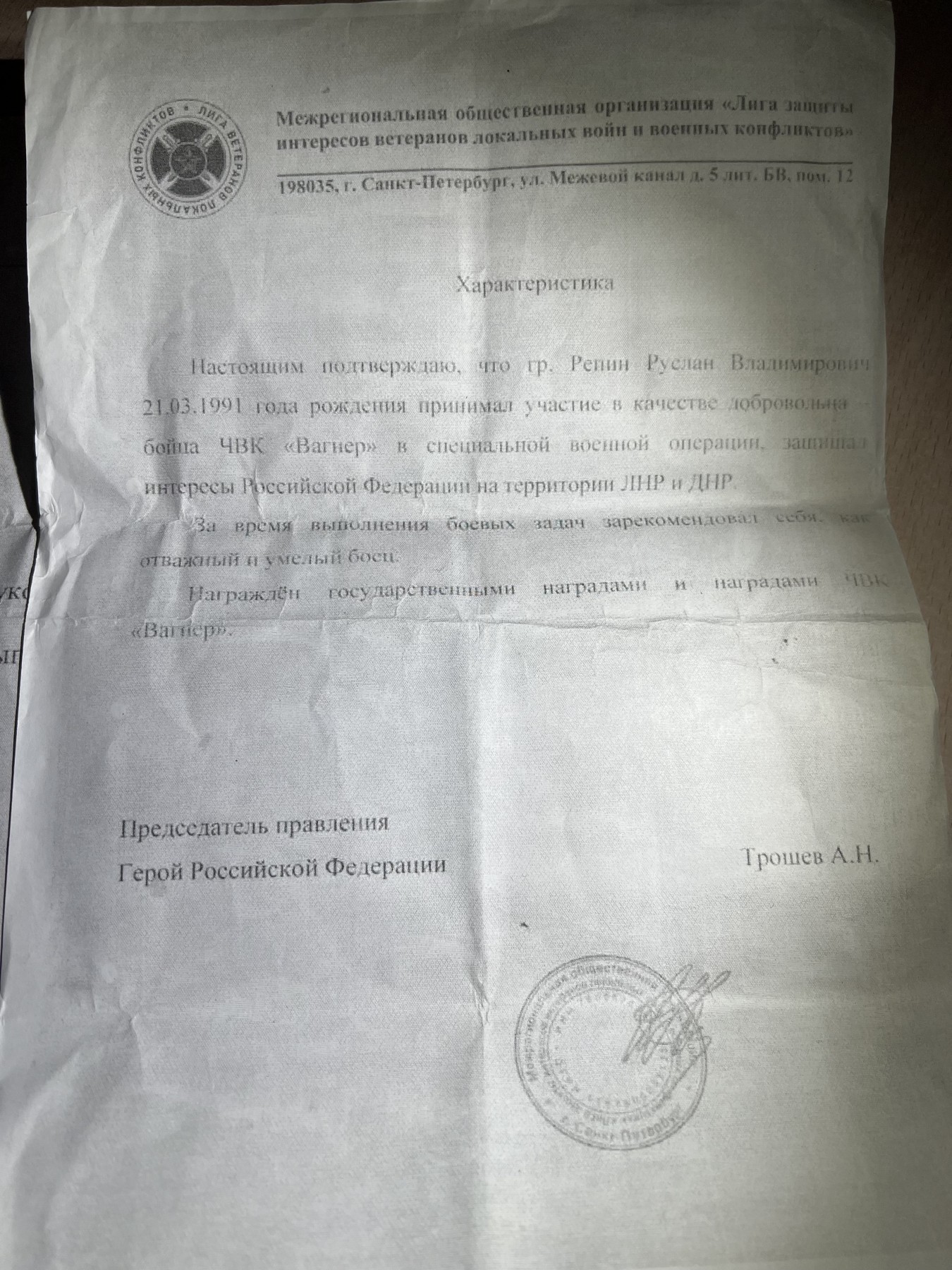 大猫徽章拍卖 第237期 