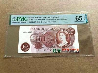 【Blue Auction】✨世界纸币精拍第399期【精】 英国 1966-70年10先令 PMG65EPQ