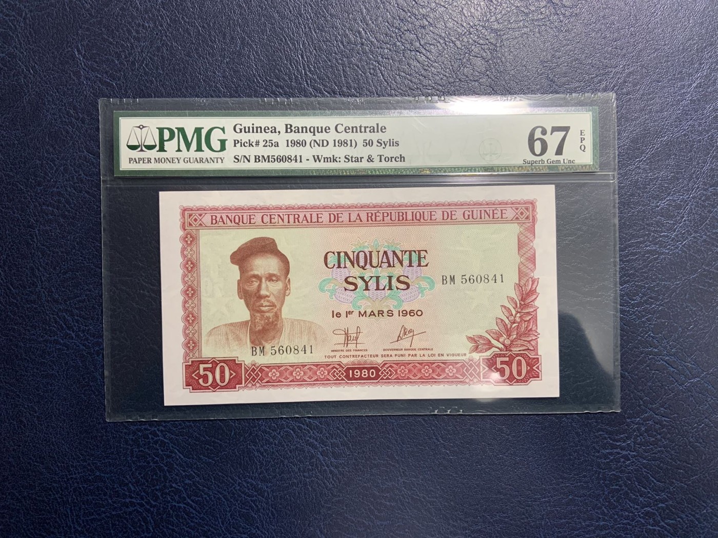 收藏联盟Quantum Auction 第307期拍卖  几内亚1981年50赛斯 PMG67