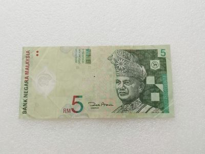 全场一元起拍 各国纸币专场 第43期 - 马来西亚5林吉特塑料钞 纸币