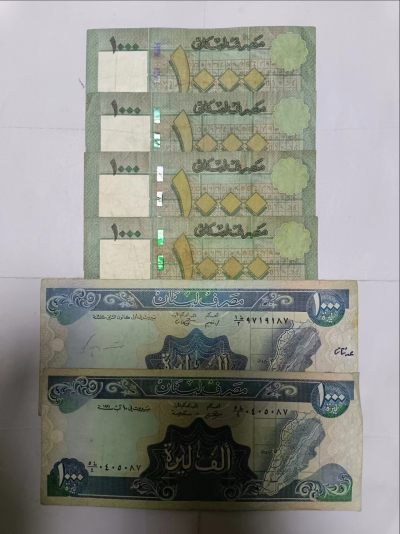 【20231204】非全新纸币第九十五场 - 黎巴嫩1000里弗7张纸币