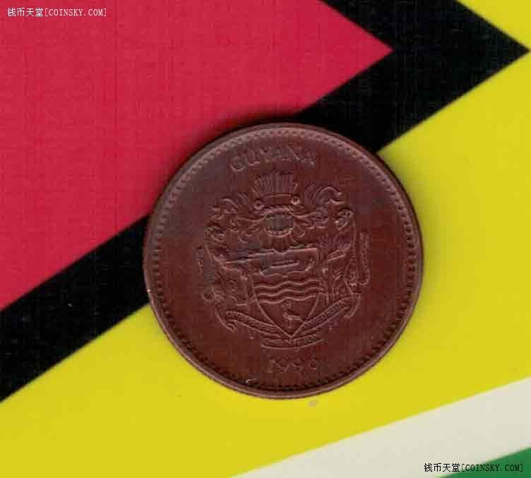 圭亚那1996年1分 纪念币 美洲硬币 实物图 八五品