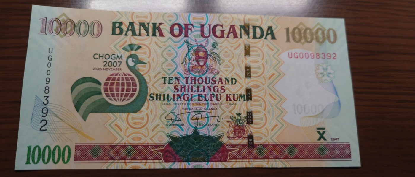 【世界钱币】精选微拍第87期暨2023年第三十四期 裸钞专场 2007年乌干达10000 纪念钞 全新绝品无47
