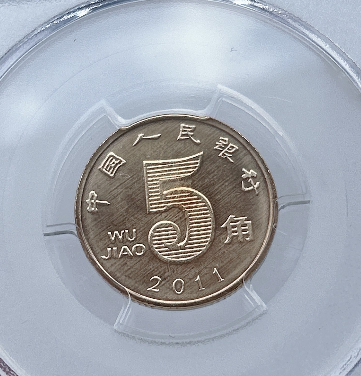 First