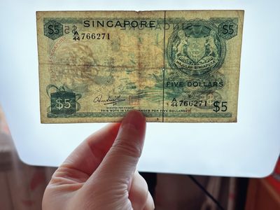 全场一元起拍 各国纸币专场 第43期 新加坡花版5元纸币 有孔