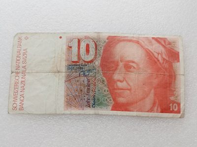 全场一元起拍 各国纸币专场 第43期 瑞士10法郎纸币