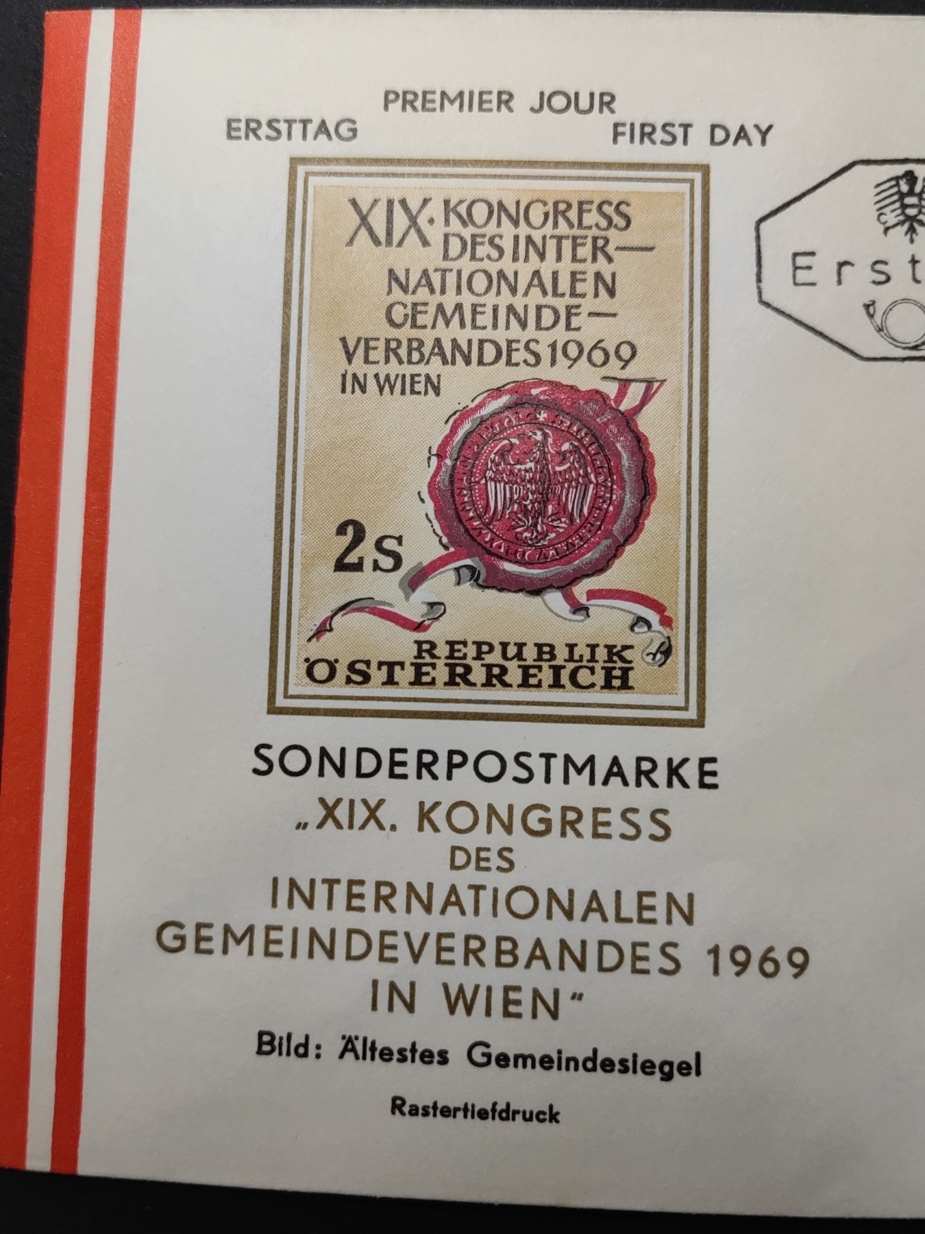 多国精美邮品专场（拍卖）第③③场 奥地利1969年 维也纳最古老市玺