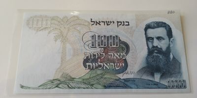 零零发亚洲非洲纸币专场 200包邮无佣金 - 以色列100兰洛特
