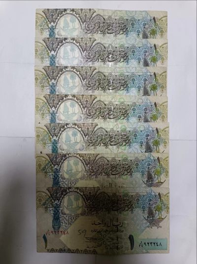 【20231204】非全新纸币第九十五场 - 卡塔尔1里亚尔7张纸币，有裂缝和字迹