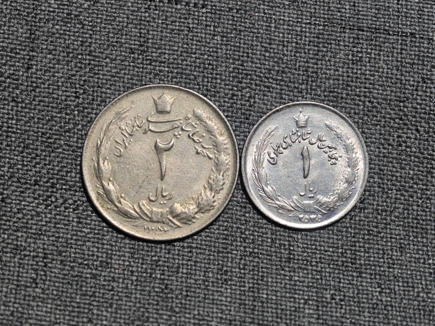 外国硬币收藏店第3期 伊朗老版狮子2、1里亚尔2枚