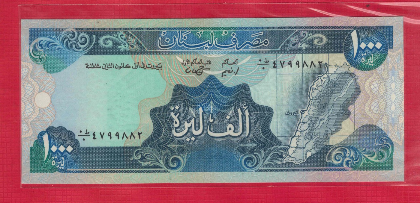 黎巴嫩1000里弗 1988年 P-69a 亚洲纸币 实物图 UNC