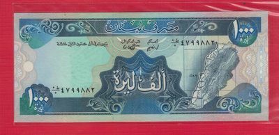 黎巴嫩1000里弗 1988年 P-69a 亚洲纸币 实物图 UNC - 黎巴嫩1000里弗 1988年 P-69a 亚洲纸币 实物图 UNC