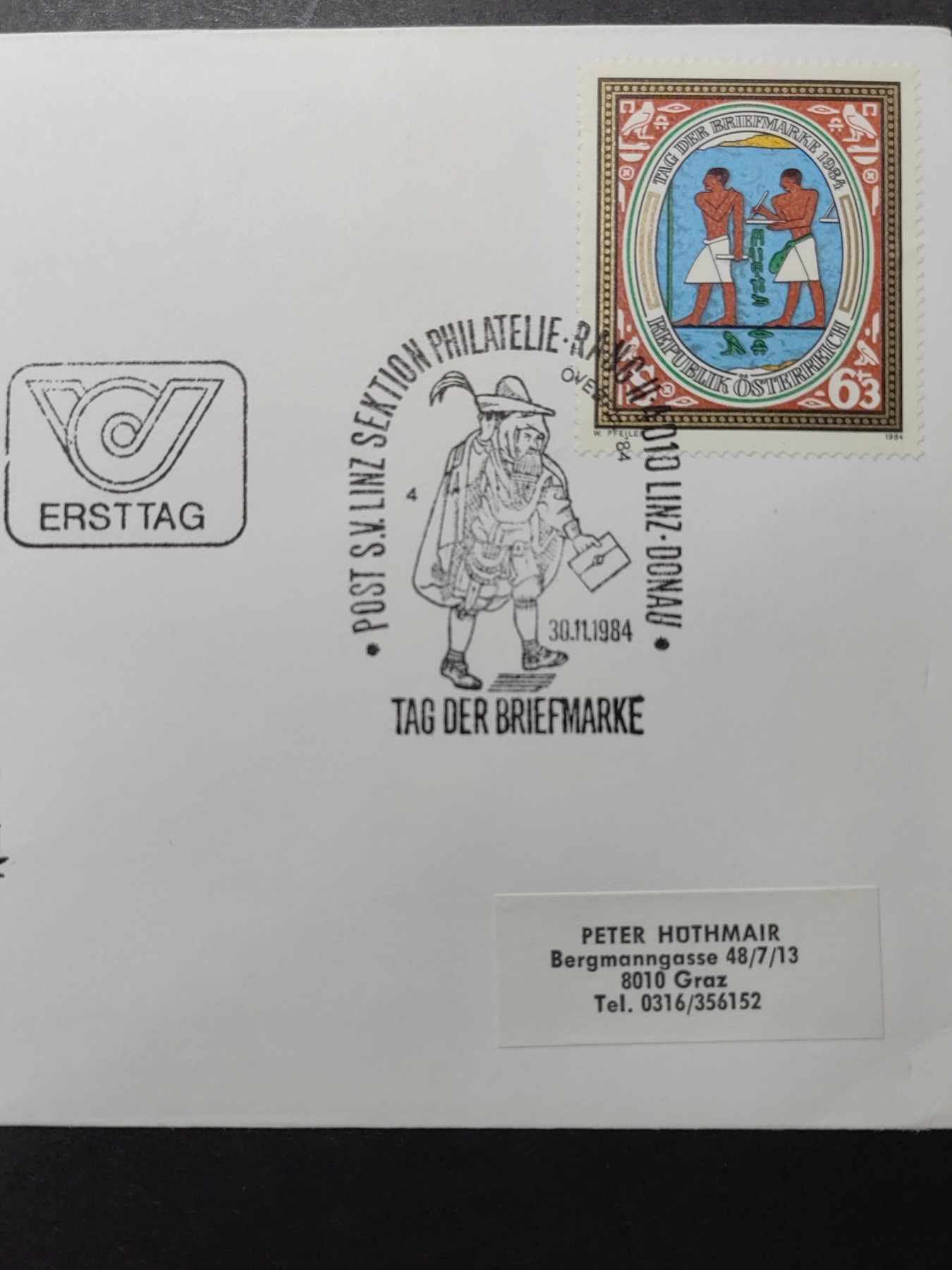 多国精美邮品专场（拍卖）第③③场 奥地利1984年 公元前2420年墓室壁画《信使》