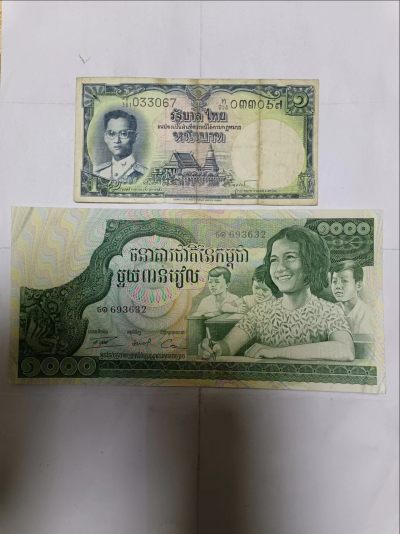 【20231204】非全新纸币第九十五场 - 亚洲国家2张纸币