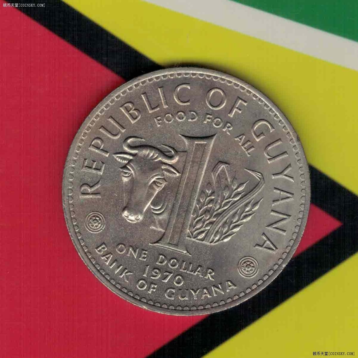 圭亚那1970年1元 FAO纪念币 美洲硬币 实物图 UNC-