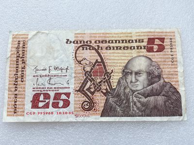 全场一元起拍 各国纸币专场 第43期 爱尔兰5镑纸币 无4 7