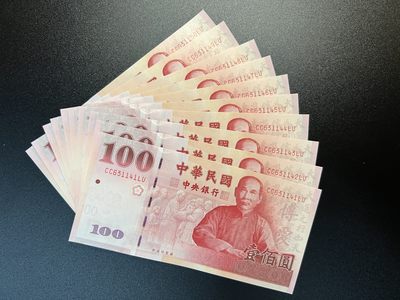 🌗乐淘淘世界纸币收藏拍卖 第36期🌓 【补号冠十连号】中国台湾省辛亥革命一百周年纪念钞 100新台币 CC补号冠 十连号 全新UNC