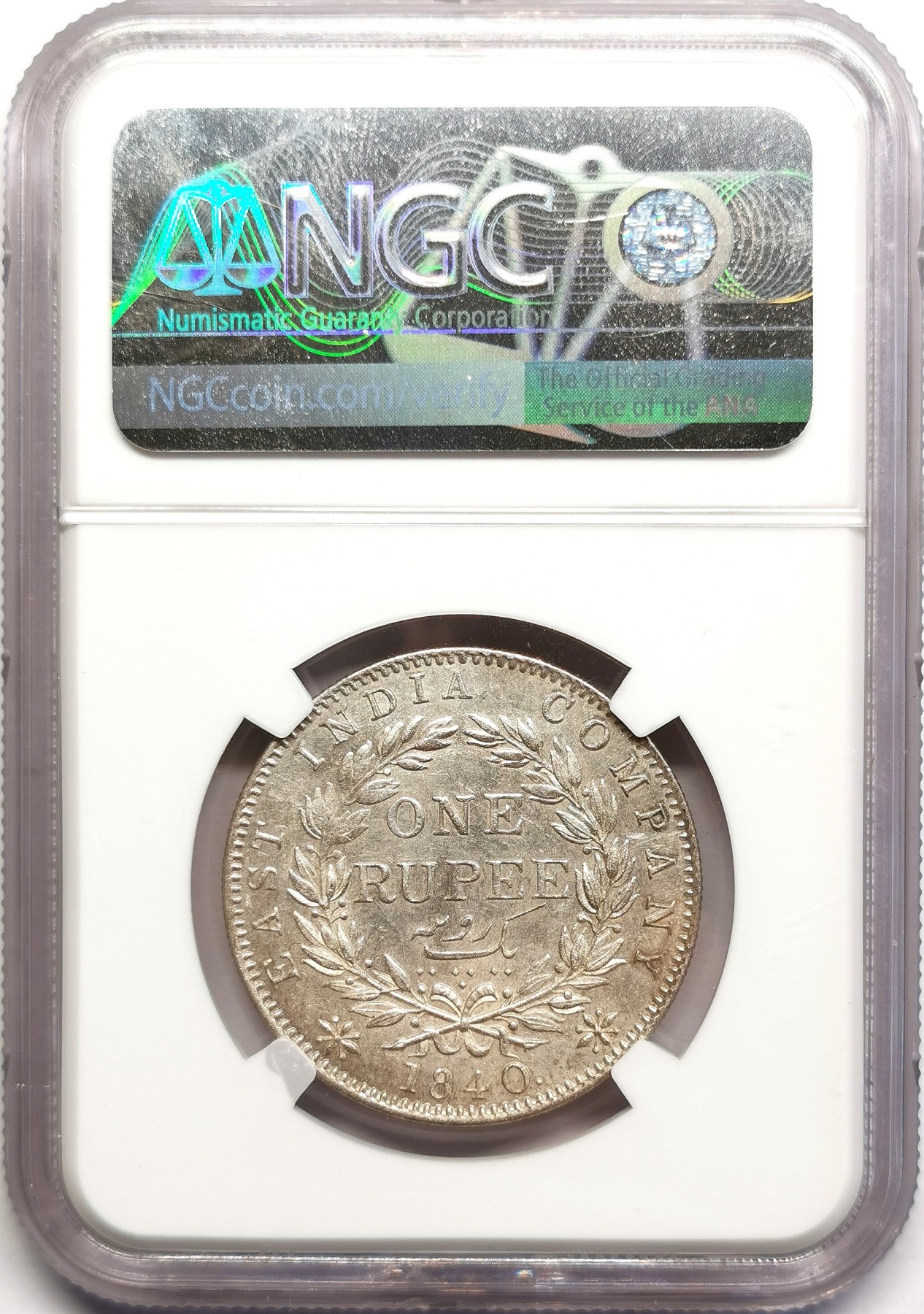 凡希社世界钱币微拍第二百五十六期 1840东印度公司小维卢比NGC-MS60