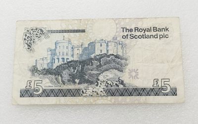 全场一元起拍 各国纸币专场 第43期 2005年苏格兰5镑纸币 号码050598