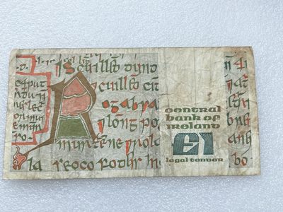 全场一元起拍 各国纸币专场 第43期 爱尔兰1镑 文学经典《牛皮书》文字节选 