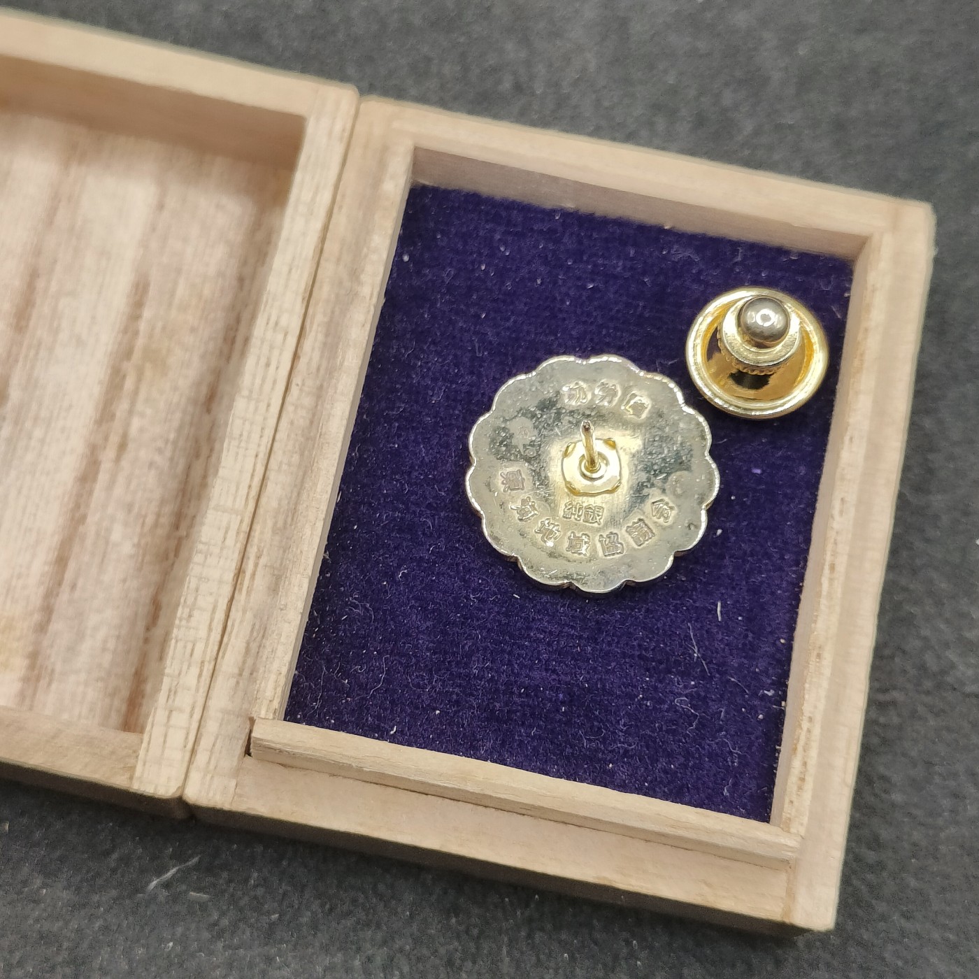 全场0元起拍 第113期 咸鱼国勋章拍卖专场 12月3日（周日）下午6：00开始 日本珐琅功劳章 纯银制