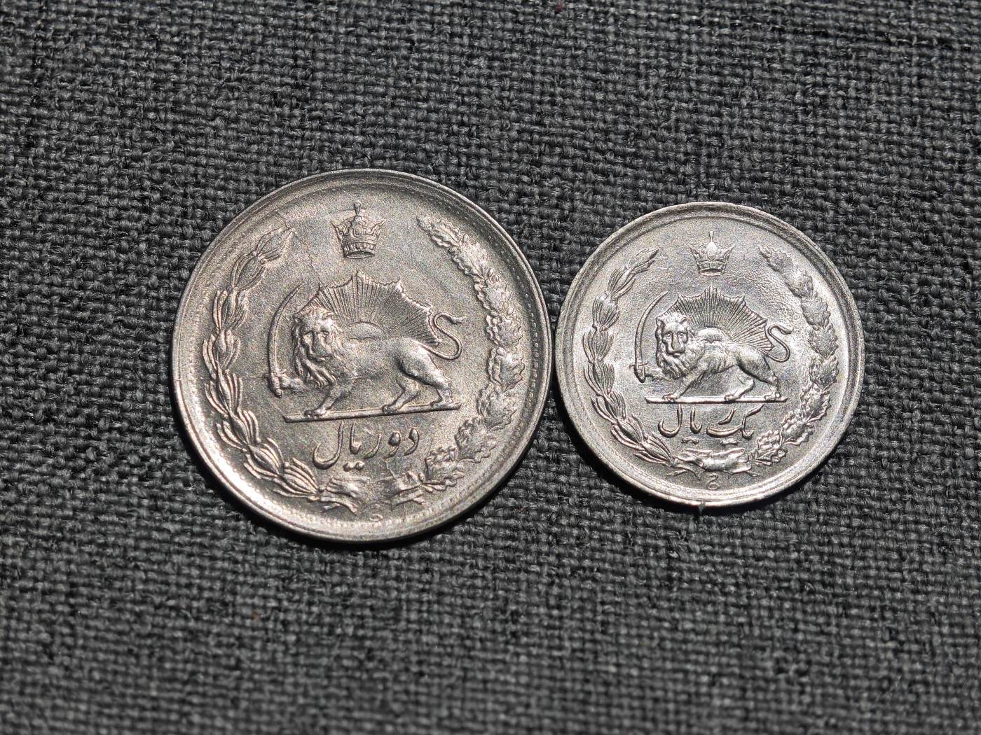 外国硬币收藏店第3期 伊朗老版狮子2、1里亚尔2枚