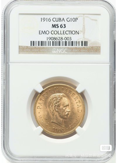 精品世界钱币勋章拍卖第14期 - 1916年古巴10比索金币 ngc ms63高分 前 EMO 名家集藏  正面为古巴名族英雄 何塞马蒂 非常有历史价值  重16.7185克