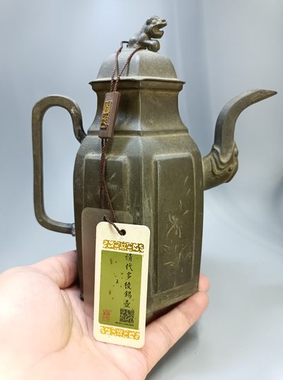 海藏阁杂项专场（1） - 清代锡壶（闻德）