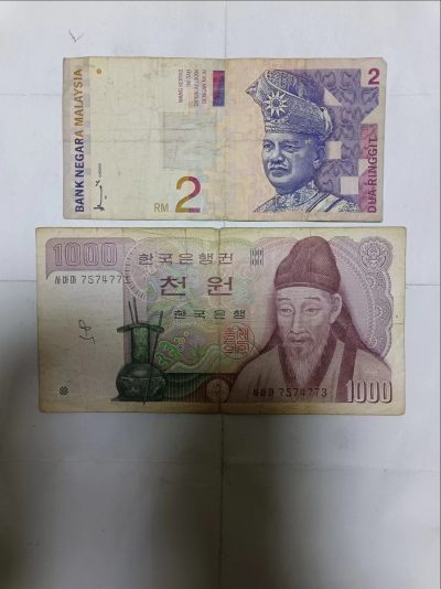 【20231204】非全新纸币第九十五场 - 亚洲国家2张纸币，有裂缝