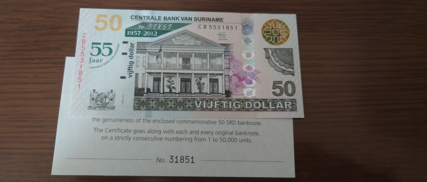 【世界钱币】精选微拍第87期暨2023年第三十四期 裸钞专场 2012年苏里南50盾纪念钞 全新绝品无47尾号851 原装册+证书齐全